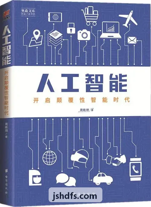 首页|J9国际集团中国官方网站动态收益管理实操案例分析